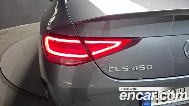 2021 Mercedes-Benz CLS-Class C257 CLS450 4MATIC AMG Line Sold VIN W1K2J5KB3MA086394 – photo 23 2021 Mercedes-Benz CLS-Class C257 CLS450 4MATIC AMG Line Sold VIN W1K2J5KB3MA086394 – photo 23