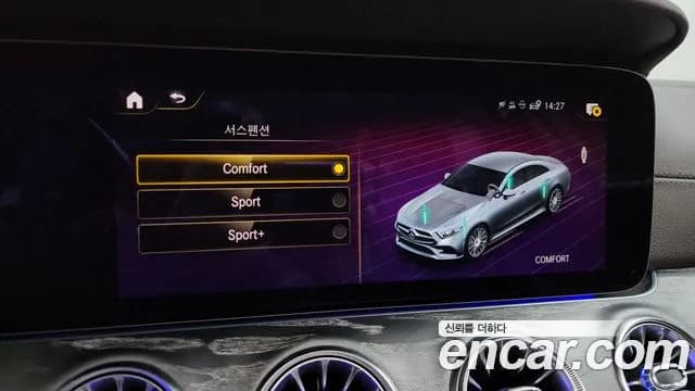 2021 Mercedes-Benz CLS-Class C257 CLS450 4MATIC AMG Line Sold VIN W1K2J5KB4MA090714 – dashboard 2021 Mercedes-Benz CLS-Class C257 CLS450 4MATIC AMG Line Sold VIN W1K2J5KB4MA090714 – dashboard