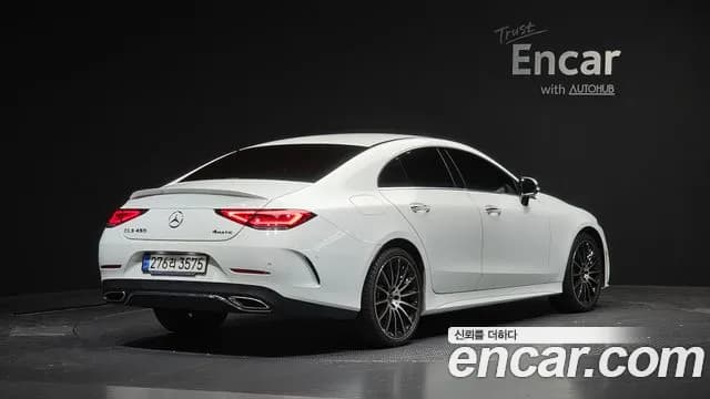 2021 Mercedes-Benz CLS-Class C257 CLS450 4MATIC AMG Line Sold VIN W1K2J5KB8MA083331 – photo 15 2021 Mercedes-Benz CLS-Class C257 CLS450 4MATIC AMG Line Sold VIN W1K2J5KB8MA083331 – photo 15
