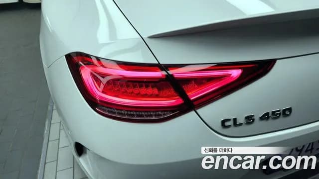2021 Mercedes-Benz CLS-Class C257 CLS450 4MATIC AMG Line Sold VIN W1K2J5KB8MA094250 – photo 29 2021 Mercedes-Benz CLS-Class C257 CLS450 4MATIC AMG Line Sold VIN W1K2J5KB8MA094250 – photo 29