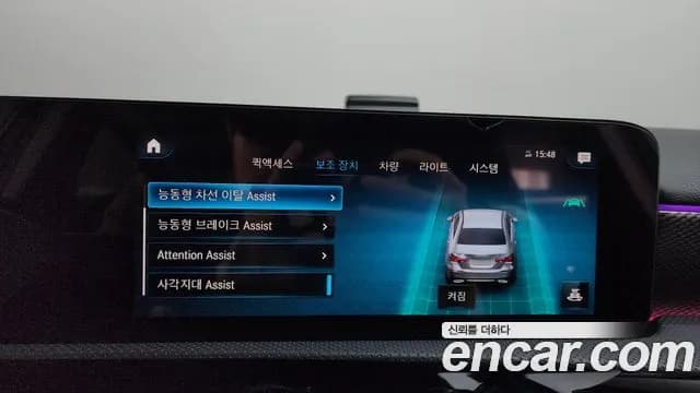 2022 Mercedes-Benz A-Class W177 A220 Sedan Sold VIN W1K3G4EB111111111 – odometer reading 2022 Mercedes-Benz A-Class W177 A220 Sedan Sold VIN W1K3G4EB111111111 – odometer reading