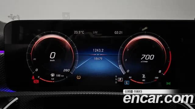 2021 Mercedes-Benz A-Class W177 A220 Sedan Sold VIN W1K3G4EB2MJ259301 – side profile 2021 Mercedes-Benz A-Class W177 A220 Sedan Sold VIN W1K3G4EB2MJ259301 – side profile