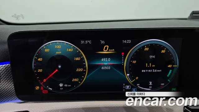 2021 Mercedes-Benz A-Class W177 A220 Sedan Sold VIN W1K3G4EB5MJ260104 – undercarriage 2021 Mercedes-Benz A-Class W177 A220 Sedan Sold VIN W1K3G4EB5MJ260104 – undercarriage