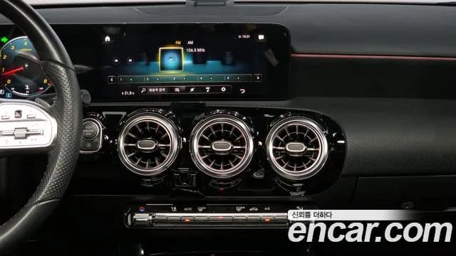 2022 Mercedes-Benz A-Class W177 A250 4MATIC Sedan Sold VIN W1K3G4HB3NJ378682 – photo 12 2022 Mercedes-Benz A-Class W177 A250 4MATIC Sedan Sold VIN W1K3G4HB3NJ378682 – photo 12