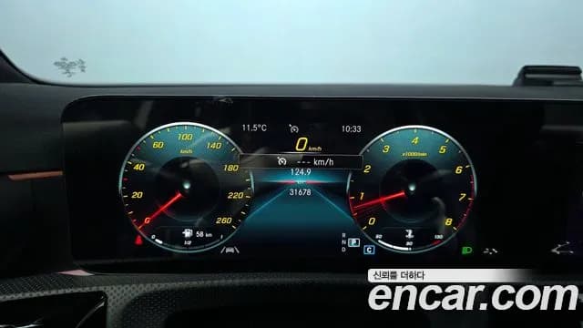 2022 Mercedes-Benz A-Class W177 A250 4MATIC Sedan Sold VIN W1K3G4HB3NJ378682 – photo 14 2022 Mercedes-Benz A-Class W177 A250 4MATIC Sedan Sold VIN W1K3G4HB3NJ378682 – photo 14