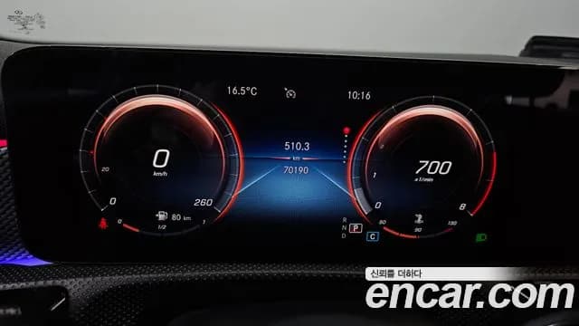 2021 Mercedes-Benz A-Class W177 A250 4MATIC Sedan Sold VIN W1K3G4HB6MJ260480 – engine bay 2021 Mercedes-Benz A-Class W177 A250 4MATIC Sedan Sold VIN W1K3G4HB6MJ260480 – engine bay
