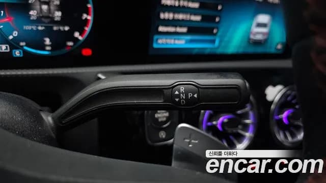 2021 Mercedes-Benz A-Class W177 AMG A35 S AMG 4MATIC Sedan Sold VIN W1K3G5BB4MJ310162 – undercarriage 2021 Mercedes-Benz A-Class W177 AMG A35 S AMG 4MATIC Sedan Sold VIN W1K3G5BB4MJ310162 – undercarriage