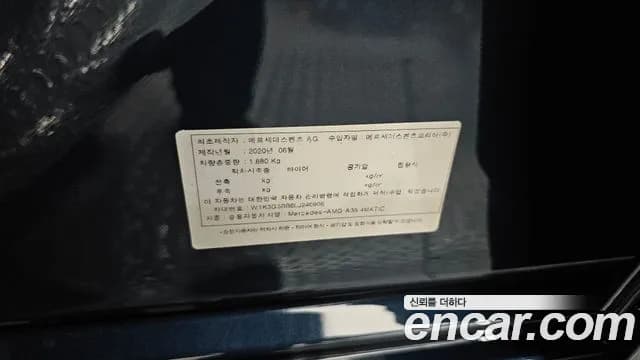 2020 Mercedes-Benz A-Class W177 AMG A35 4MATIC Sedan Sold VIN W1K3G5BB6LJ240906 – side profile 2020 Mercedes-Benz A-Class W177 AMG A35 4MATIC Sedan Sold VIN W1K3G5BB6LJ240906 – side profile