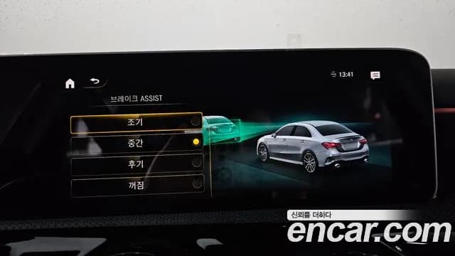 2020 Mercedes-Benz A-Class W177 AMG A35 4MATIC Sedan Sold VIN W1K3G5BB6LJ240906 – dashboard 2020 Mercedes-Benz A-Class W177 AMG A35 4MATIC Sedan Sold VIN W1K3G5BB6LJ240906 – dashboard