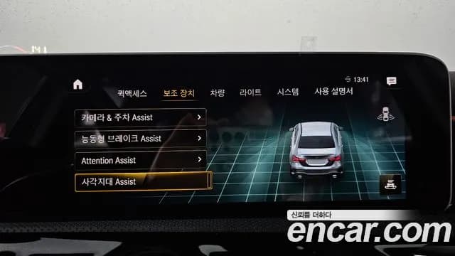 2020 Mercedes-Benz A-Class W177 AMG A35 4MATIC Sedan Sold VIN W1K3G5BB6LJ240906 – undercarriage 2020 Mercedes-Benz A-Class W177 AMG A35 4MATIC Sedan Sold VIN W1K3G5BB6LJ240906 – undercarriage