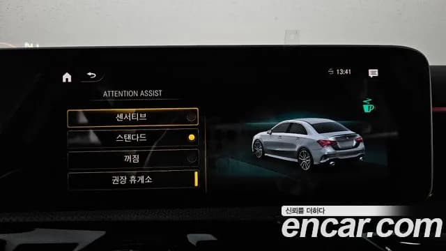 2020 Mercedes-Benz A-Class W177 AMG A35 4MATIC Sedan Sold VIN W1K3G5BB6LJ240906 – photo 23 2020 Mercedes-Benz A-Class W177 AMG A35 4MATIC Sedan Sold VIN W1K3G5BB6LJ240906 – photo 23
