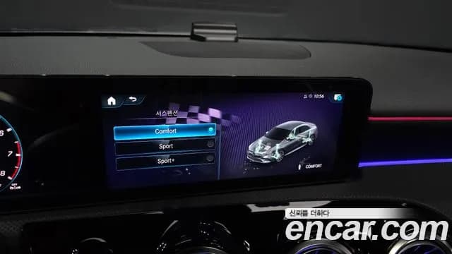 2023 Mercedes-Benz A-Class W177 AMG A35 4MATIC Sedan Sold VIN W1K3G5BB6PJ380296 – exterior detail 2023 Mercedes-Benz A-Class W177 AMG A35 4MATIC Sedan Sold VIN W1K3G5BB6PJ380296 – exterior detail