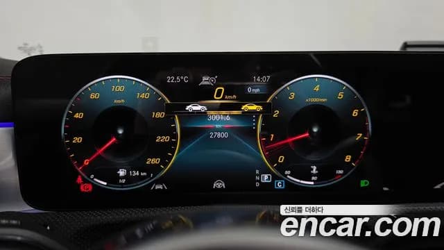 2023 Mercedes-Benz CLA-Class C118 CLA250 4MATIC Sold VIN W1K5J4HB3PN391034 – engine bay 2023 Mercedes-Benz CLA-Class C118 CLA250 4MATIC Sold VIN W1K5J4HB3PN391034 – engine bay