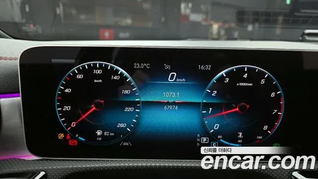 2020 Mercedes-Benz CLA-Class C118 CLA250 4MATIC Sold VIN W1K5J4HB7LN098229 – undercarriage 2020 Mercedes-Benz CLA-Class C118 CLA250 4MATIC Sold VIN W1K5J4HB7LN098229 – undercarriage