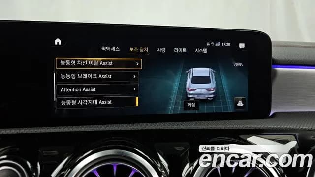 2022 Mercedes-Benz CLA-Class C118 CLA250 4MATIC Sold VIN W1K5J4HB8NN268309 – photo 25 2022 Mercedes-Benz CLA-Class C118 CLA250 4MATIC Sold VIN W1K5J4HB8NN268309 – photo 25