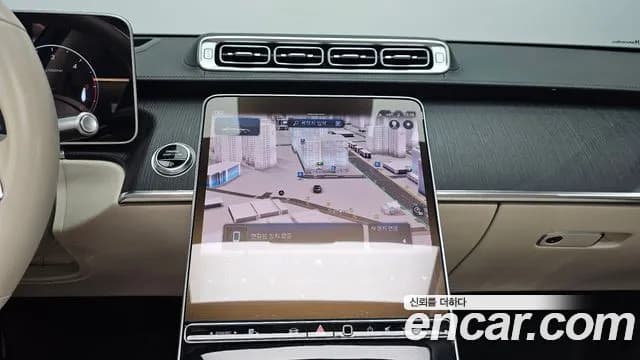 2022 Mercedes-Benz S-Class W223 S350 d Sold VIN W1K6F3AB4NA114505 – trunk area 2022 Mercedes-Benz S-Class W223 S350 d Sold VIN W1K6F3AB4NA114505 – trunk area