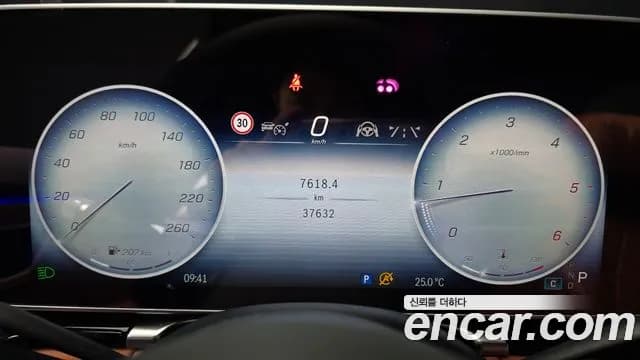 2023 Mercedes-Benz S-Class W223 S400 d 4MATIC Sold VIN W1K6F3DB3PA194166 – undercarriage 2023 Mercedes-Benz S-Class W223 S400 d 4MATIC Sold VIN W1K6F3DB3PA194166 – undercarriage