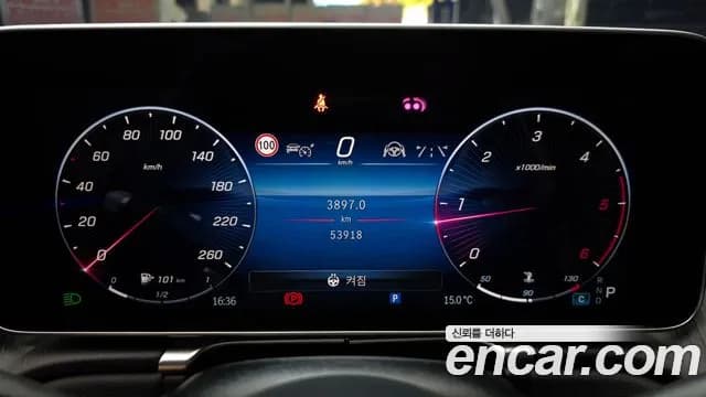 2022 Mercedes-Benz S-Class W223 S400 d 4MATIC Sold VIN W1K6F3DB7NA097971 – engine bay 2022 Mercedes-Benz S-Class W223 S400 d 4MATIC Sold VIN W1K6F3DB7NA097971 – engine bay