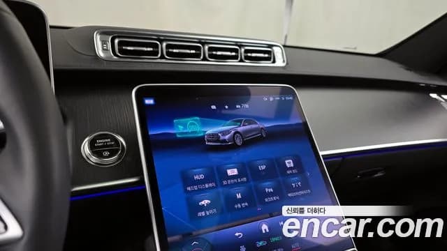 2026 Mercedes-Benz S-Class W223 S450L 4MATIC Sold VIN W1K6G6BB5TA344340 – dashboard 2026 Mercedes-Benz S-Class W223 S450L 4MATIC Sold VIN W1K6G6BB5TA344340 – dashboard