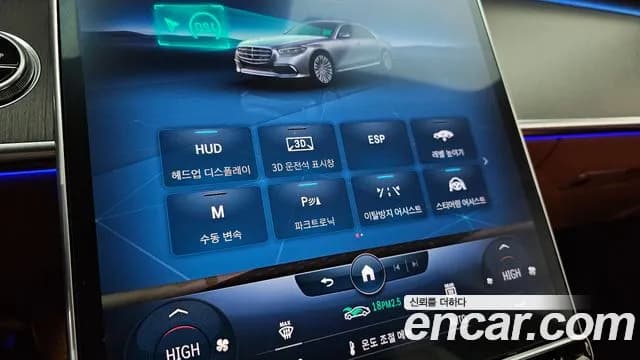 2022 Mercedes-Benz S-Class W223 S450L 4MATIC Sold VIN W1K6G6BB7NA133241 – undercarriage 2022 Mercedes-Benz S-Class W223 S450L 4MATIC Sold VIN W1K6G6BB7NA133241 – undercarriage