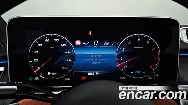 2022 Mercedes-Benz S-Class W223 S450L 4MATIC Sold VIN W1K6G6BB7NA133241 – odometer reading 2022 Mercedes-Benz S-Class W223 S450L 4MATIC Sold VIN W1K6G6BB7NA133241 – odometer reading