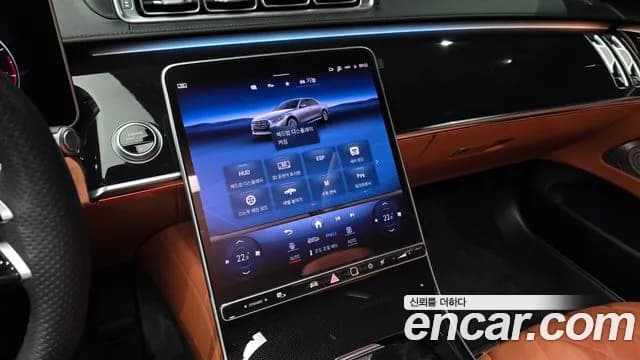 2023 Mercedes-Benz S-Class W223 S500L 4MATIC Sold VIN W1K6G6DB1PA201680 – interior seats 2023 Mercedes-Benz S-Class W223 S500L 4MATIC Sold VIN W1K6G6DB1PA201680 – interior seats