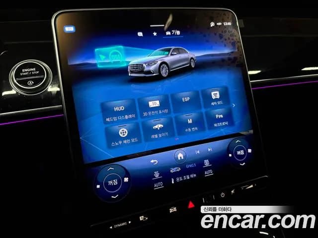 2023 Mercedes-Benz S-Class W223 S500L 4MATIC Sold VIN W1K6G6DB1PA210248 – odometer reading 2023 Mercedes-Benz S-Class W223 S500L 4MATIC Sold VIN W1K6G6DB1PA210248 – odometer reading