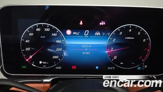 2023 Mercedes-Benz S-Class W223 S500L 4MATIC Sold VIN W1K6G6DB2PA212462 – rear exterior 2023 Mercedes-Benz S-Class W223 S500L 4MATIC Sold VIN W1K6G6DB2PA212462 – rear exterior