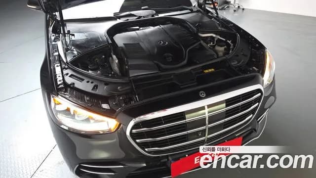 2023 Mercedes-Benz S-Class W223 S500L 4MATIC Sold VIN W1K6G6DB2PA212462 – undercarriage 2023 Mercedes-Benz S-Class W223 S500L 4MATIC Sold VIN W1K6G6DB2PA212462 – undercarriage