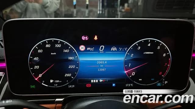 2025 Mercedes-Benz S-Class W223 S500L 4MATIC Sold VIN W1K6G6DB9SA316763 – dashboard 2025 Mercedes-Benz S-Class W223 S500L 4MATIC Sold VIN W1K6G6DB9SA316763 – dashboard