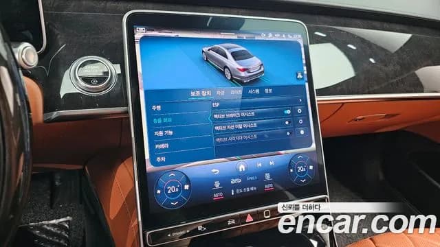 2021 Mercedes-Benz S-Class W223 S580L 4MATIC Sold VIN W1K6G7GB6MA038392 – dashboard 2021 Mercedes-Benz S-Class W223 S580L 4MATIC Sold VIN W1K6G7GB6MA038392 – dashboard