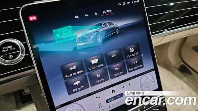 2022 Mercedes-Benz S-Class W223 Maybach S580 4MATIC Sold VIN W1K6X7GB0NA080459 – dashboard 2022 Mercedes-Benz S-Class W223 Maybach S580 4MATIC Sold VIN W1K6X7GB0NA080459 – dashboard