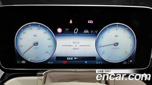 2022 Mercedes-Benz S-Class W223 Maybach S580 4MATIC Sold VIN W1K6X7GB0NA080459 – photo 12 2022 Mercedes-Benz S-Class W223 Maybach S580 4MATIC Sold VIN W1K6X7GB0NA080459 – photo 12