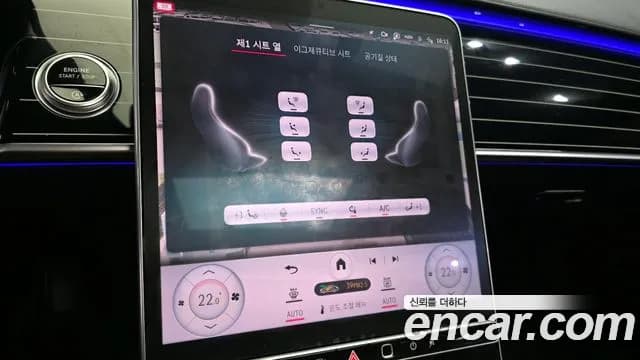 2022 Mercedes-Benz S-Class W223 Maybach S580 4MATIC Sold VIN W1K6X7GB3NA087650 – front exterior 2022 Mercedes-Benz S-Class W223 Maybach S580 4MATIC Sold VIN W1K6X7GB3NA087650 – front exterior