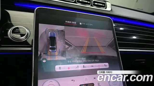 2022 Mercedes-Benz S-Class W223 Maybach S580 4MATIC Sold VIN W1K6X7GB3NA087650 – photo 14 2022 Mercedes-Benz S-Class W223 Maybach S580 4MATIC Sold VIN W1K6X7GB3NA087650 – photo 14