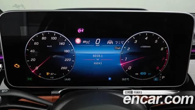 2022 Mercedes-Benz S-Class W223 Maybach S580 4MATIC Sold VIN W1K6X7GB3NA139911 – photo 19 2022 Mercedes-Benz S-Class W223 Maybach S580 4MATIC Sold VIN W1K6X7GB3NA139911 – photo 19
