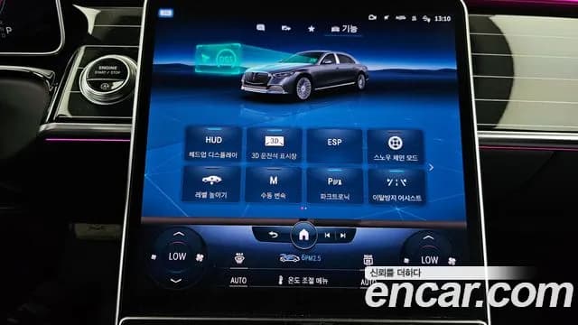 2022 Mercedes-Benz S-Class W223 Maybach S580 4MATIC Sold VIN W1K6X7GB7NA123436 – odometer reading 2022 Mercedes-Benz S-Class W223 Maybach S580 4MATIC Sold VIN W1K6X7GB7NA123436 – odometer reading
