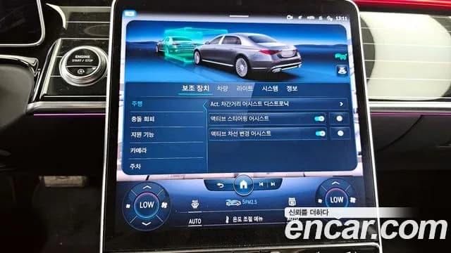 2022 Mercedes-Benz S-Class W223 Maybach S580 4MATIC Sold VIN W1K6X7GB7NA123436 – photo 19 2022 Mercedes-Benz S-Class W223 Maybach S580 4MATIC Sold VIN W1K6X7GB7NA123436 – photo 19