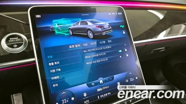 2022 Mercedes-Benz S-Class W223 Maybach S580 4MATIC Sold VIN W1K6X7GBXNA099133 – photo 11 2022 Mercedes-Benz S-Class W223 Maybach S580 4MATIC Sold VIN W1K6X7GBXNA099133 – photo 11