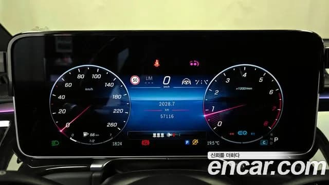 2022 Mercedes-Benz S-Class W223 Maybach S580 4MATIC Sold VIN W1K6X7GBXNA099133 – photo 13 2022 Mercedes-Benz S-Class W223 Maybach S580 4MATIC Sold VIN W1K6X7GBXNA099133 – photo 13