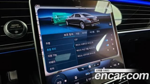 2022 Mercedes-Benz S-Class W223 Maybach S580 4MATIC Sold VIN W1K6X7GBXNA121924 – photo 12 2022 Mercedes-Benz S-Class W223 Maybach S580 4MATIC Sold VIN W1K6X7GBXNA121924 – photo 12