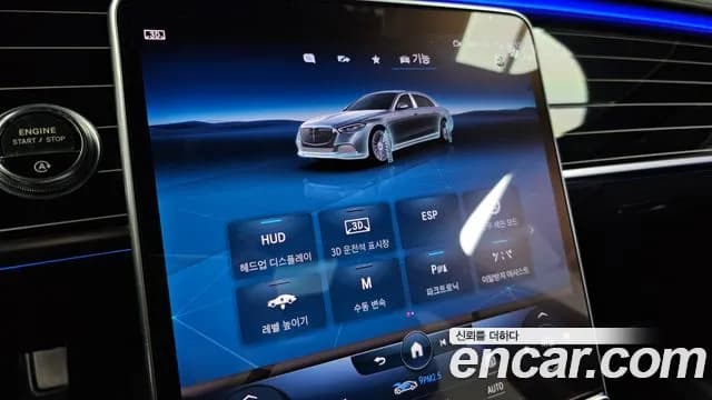 2022 Mercedes-Benz S-Class W223 Maybach S580 4MATIC Sold VIN W1K6X7GBXNA121924 – photo 18 2022 Mercedes-Benz S-Class W223 Maybach S580 4MATIC Sold VIN W1K6X7GBXNA121924 – photo 18