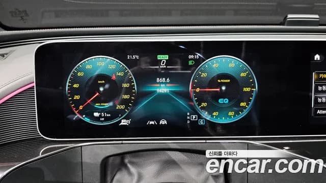 2020 Mercedes-Benz EQC N293 EQC400 4MATIC Sold VIN W1K8P9AB6LF009747 – photo 14 2020 Mercedes-Benz EQC N293 EQC400 4MATIC Sold VIN W1K8P9AB6LF009747 – photo 14