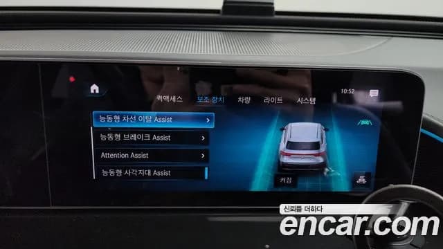 2020 Mercedes-Benz EQC N293 EQC400 4MATIC Sold VIN W1K8P9ABXLF003398 – photo 13 2020 Mercedes-Benz EQC N293 EQC400 4MATIC Sold VIN W1K8P9ABXLF003398 – photo 13