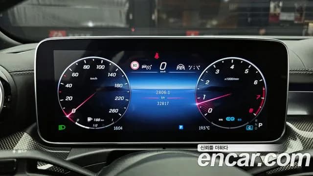 2022 Mercedes-Benz C-Class W206 C300 AMG Line Sold VIN W1KAF4GB1NF051955 – engine bay 2022 Mercedes-Benz C-Class W206 C300 AMG Line Sold VIN W1KAF4GB1NF051955 – engine bay