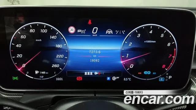 2022 Mercedes-Benz C-Class W206 C300 AMG Line Sold VIN W1KAF4GB6NF040613 – rear exterior 2022 Mercedes-Benz C-Class W206 C300 AMG Line Sold VIN W1KAF4GB6NF040613 – rear exterior