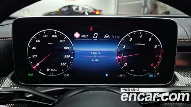 2023 Mercedes-Benz C-Class W206 C300 4MATIC AMG Line Sold VIN W1KAF4HB0PR092688 – odometer reading 2023 Mercedes-Benz C-Class W206 C300 4MATIC AMG Line Sold VIN W1KAF4HB0PR092688 – odometer reading