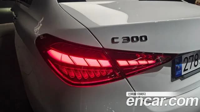 2023 Mercedes-Benz C-Class W206 C300 4MATIC AMG Line Sold VIN W1KAF4HB7PR127016 – engine bay 2023 Mercedes-Benz C-Class W206 C300 4MATIC AMG Line Sold VIN W1KAF4HB7PR127016 – engine bay