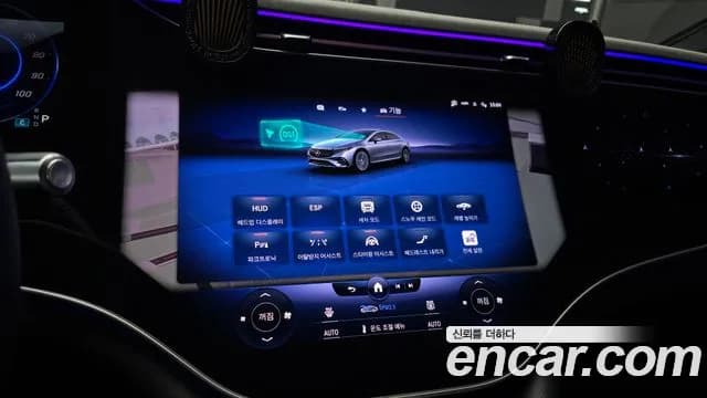2023 Mercedes-Benz EQS V297 EQS450 4MATIC Sold VIN W1KCG2EB6PA024490 – dashboard 2023 Mercedes-Benz EQS V297 EQS450 4MATIC Sold VIN W1KCG2EB6PA024490 – dashboard