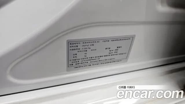 2024 Mercedes-Benz E-Class W214 E220d 4MATIC Exclusive Sold VIN W1KLF0FB2RA031154 – side profile 2024 Mercedes-Benz E-Class W214 E220d 4MATIC Exclusive Sold VIN W1KLF0FB2RA031154 – side profile